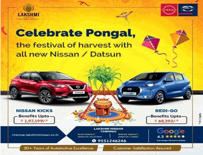 pongal celebration